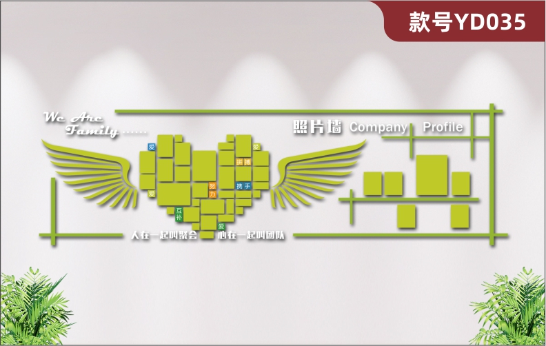 定制员工风采照片墙公司形象墙心形翅膀雕刻展板3D立体亚克力墙贴