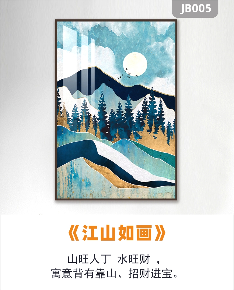 定制北欧现代抽象风景装饰画小清新玄关装饰画沙发背景墙挂画壁画