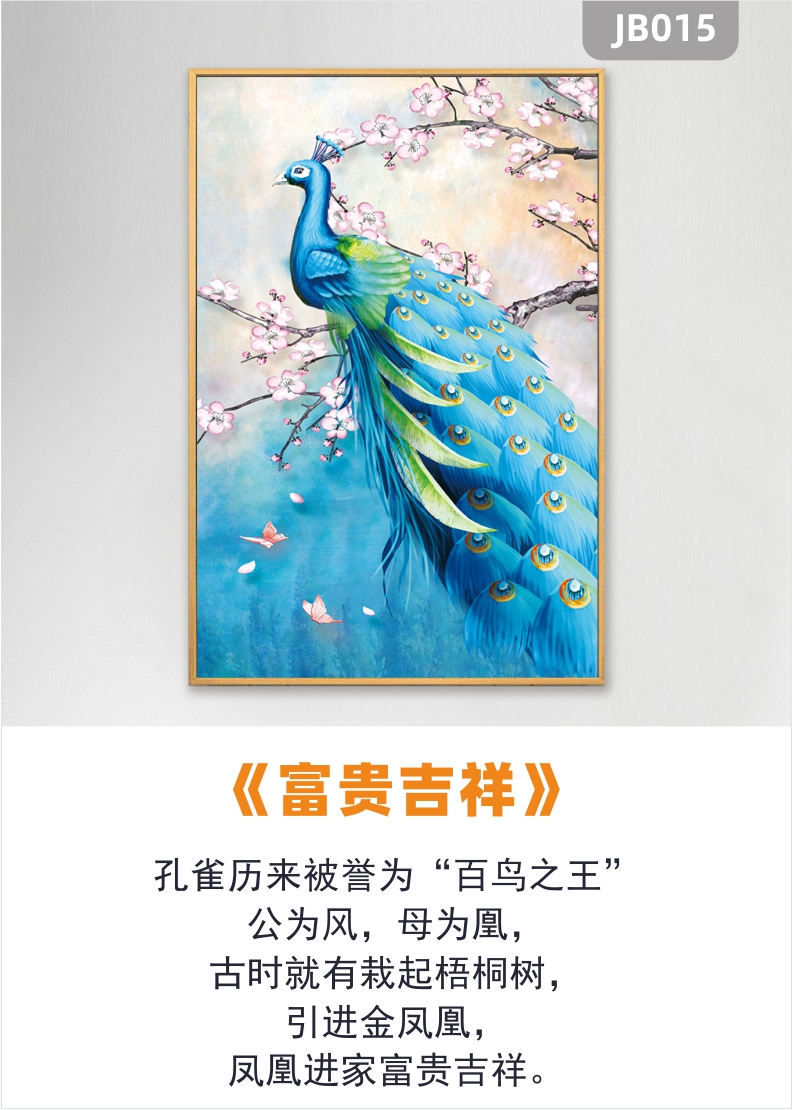 现代轻奢客厅玄关动物孔雀装饰画酒店会所创意装饰画挂画壁画晶瓷画