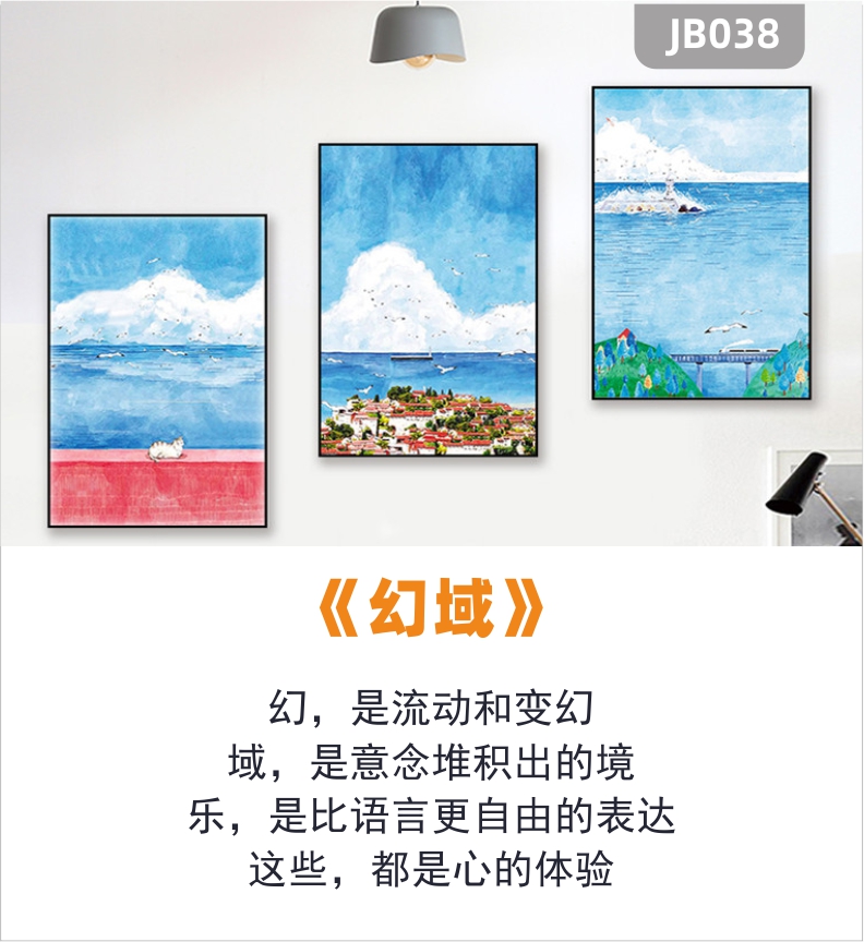 新中式客厅装饰画沙发背景墙壁画水晶无框画挂画海景风景人物三联挂画