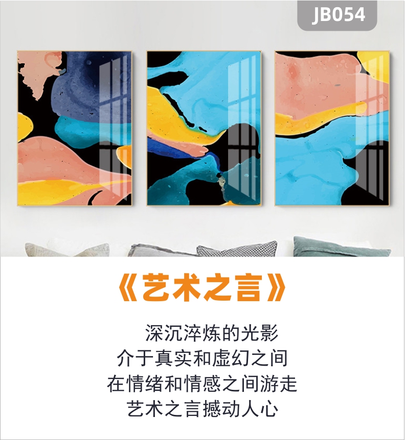 简约现代客厅沙发背景墙装饰画手绘彩色溪流小河晶瓷画三联装饰挂画