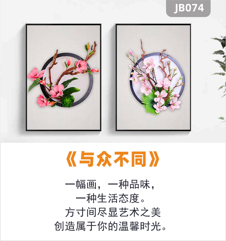 现代唯美温馨桃花客厅装饰画晶瓷画沙发卧室背景墙画花卉两联挂画