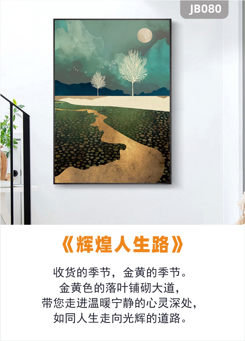 现代简约抽象城市夜晚风景床头画客厅沙发背景墙装饰画无框挂画晶瓷画