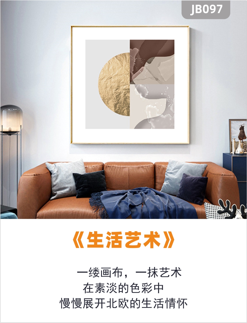 新中式圆形装饰画客厅沙发背景墙挂画抽象轻奢外方内圆正方形走廊挂画