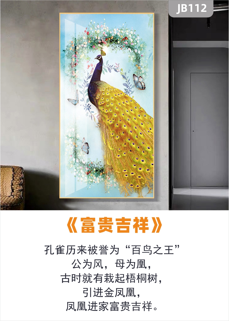 轻奢孔雀欧式客厅装饰画沙发背景墙面高档挂画美式大气壁画单幅挂画