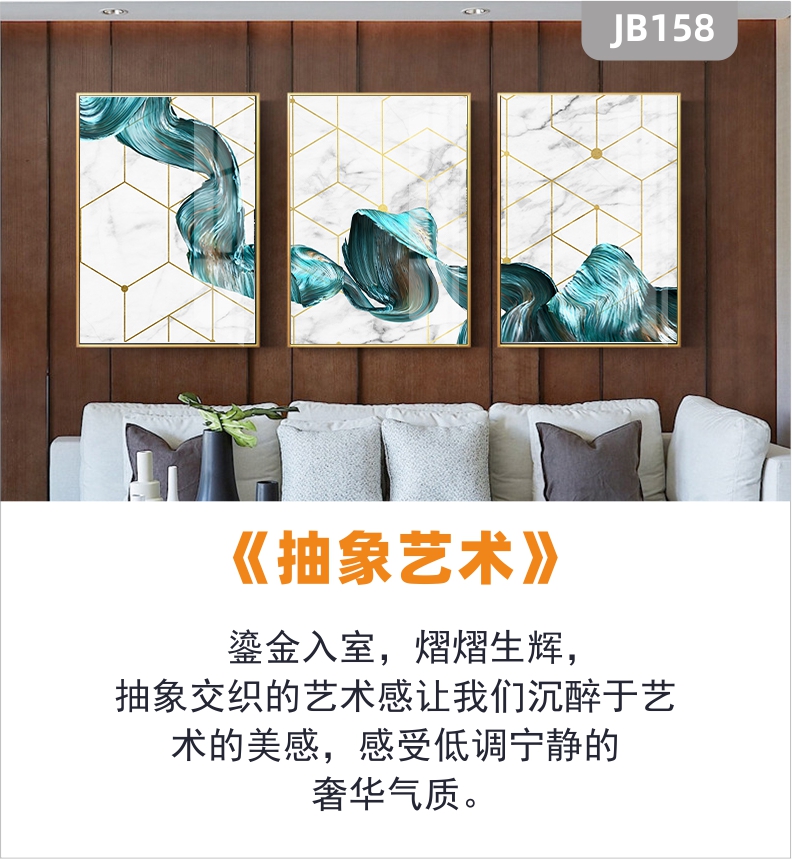 轻奢客厅装饰画沙发背景墙抽象线条挂画现代简约北欧风格三联挂画 