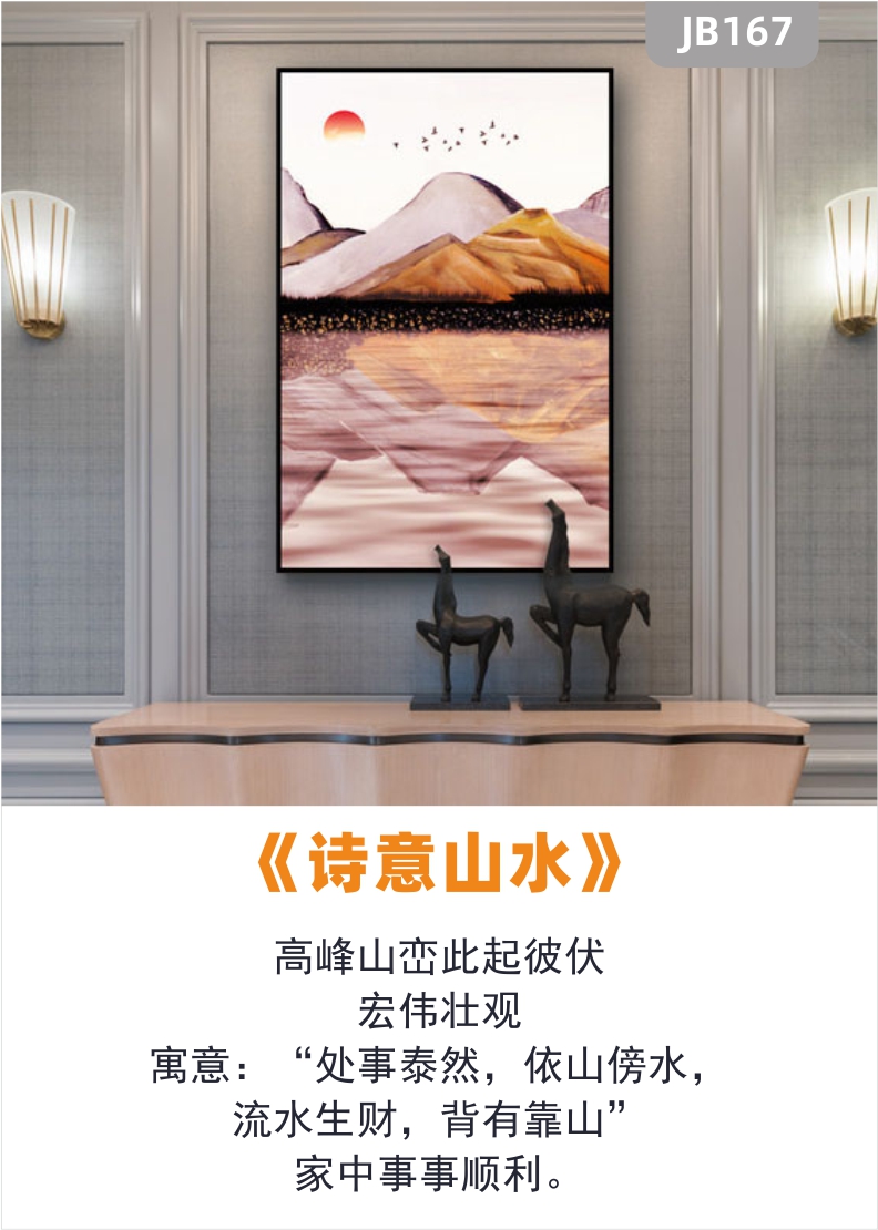 定制手绘新中式抽象山水风景装饰画壁画客厅沙发背景墙挂画晶瓷画