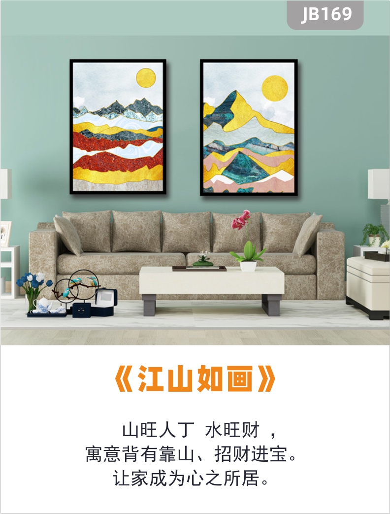 定制现代山峰抽象纯手绘挂画客厅走廊装饰画沙发背景壁画两联挂画