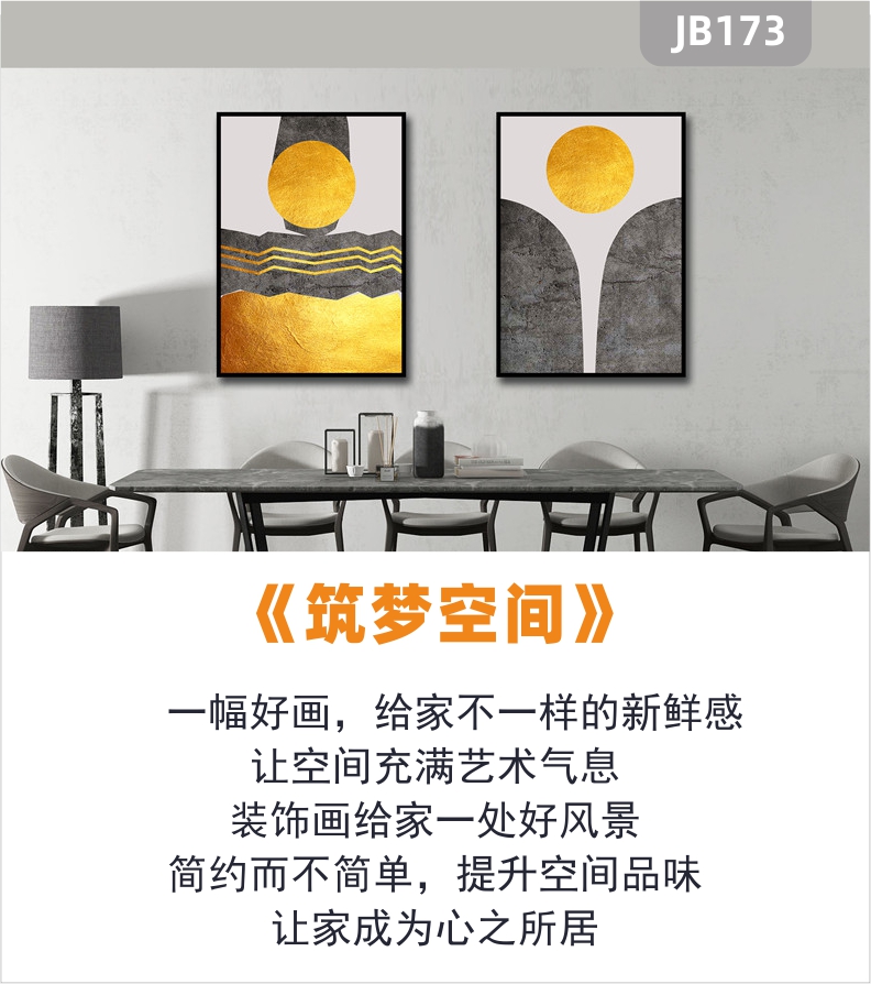 新中式简约手绘挂画山峰太阳金箔客厅沙发背景墙装饰画两联挂画壁画