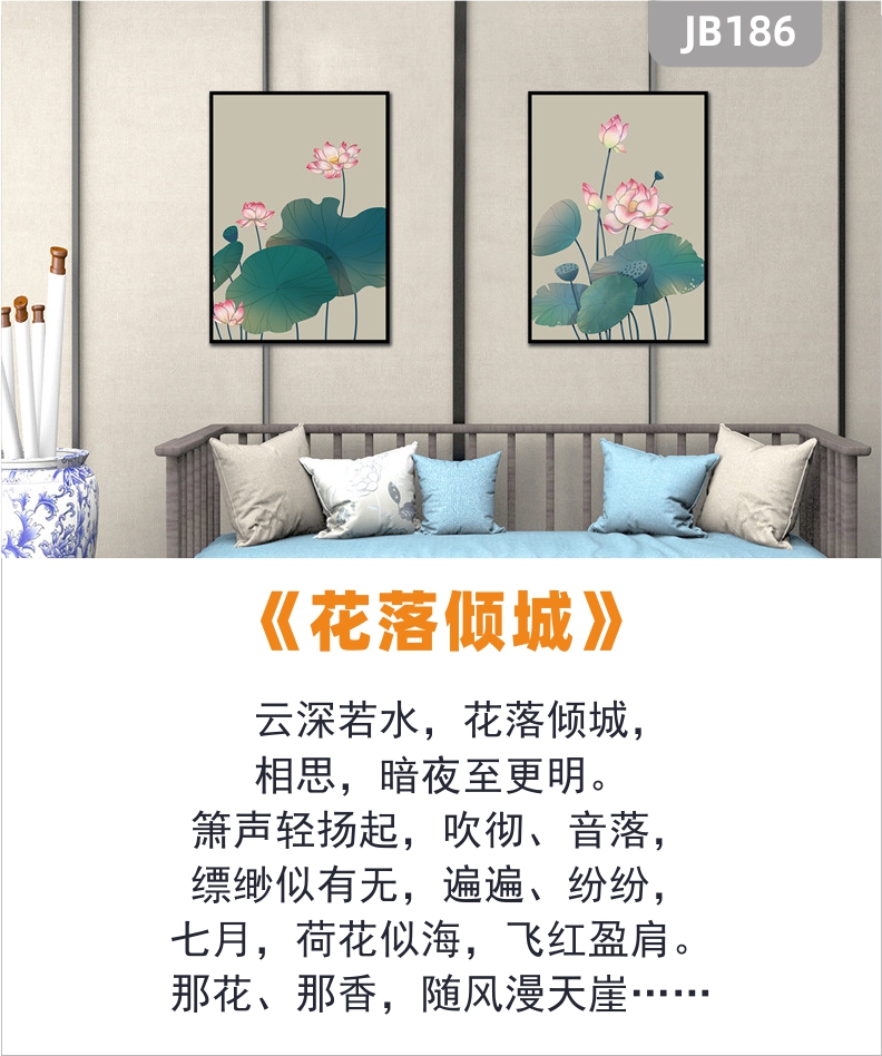 手绘中式荷花客厅装饰画简约现代餐厅卧室挂画北欧小清新两联挂画