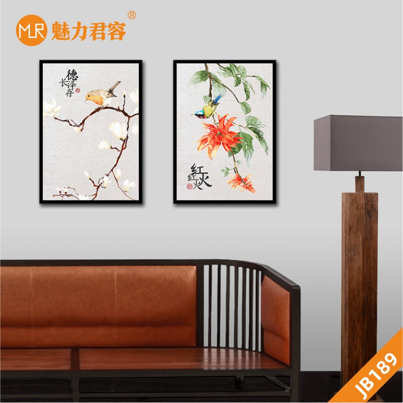 新中式喜上眉梢客厅装饰画沙发背景壁画花鸟梅花喜鹊水墨两联挂画