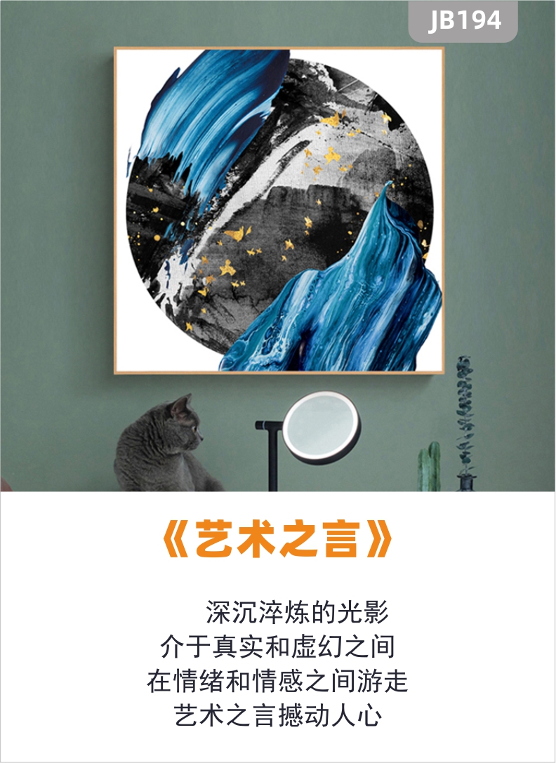 手绘新中式水墨蓝抽象画线条装饰画北欧黑白泼墨客厅沙发背景墙挂画