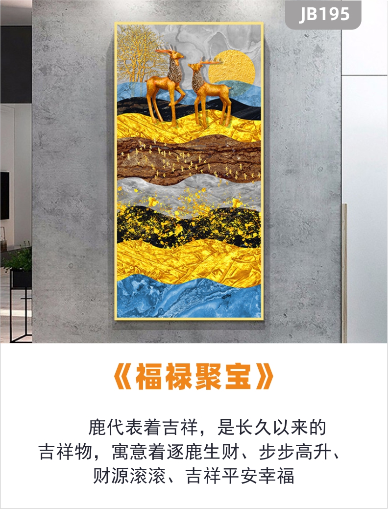 手绘客厅装饰画水彩山水发财树麋鹿北欧挂画现代简约北欧时尚挂画