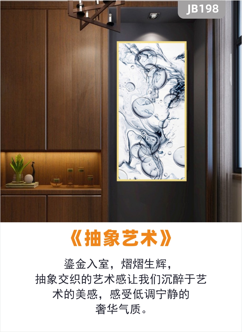 现代简约轻奢客厅墙面装饰画北欧背景墙挂画抽象几何线条玄关挂画