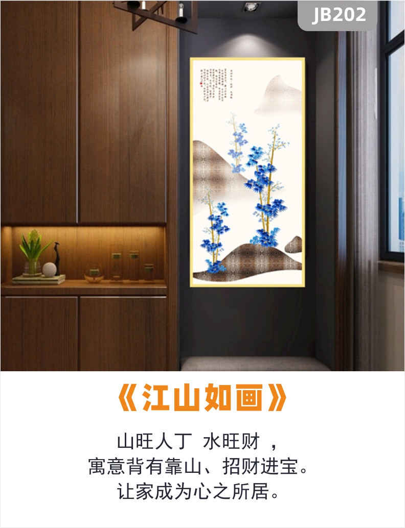 北欧简约装饰画玄关客厅抽象花卉山峰挂画个性创意卧室艺术墙面壁画