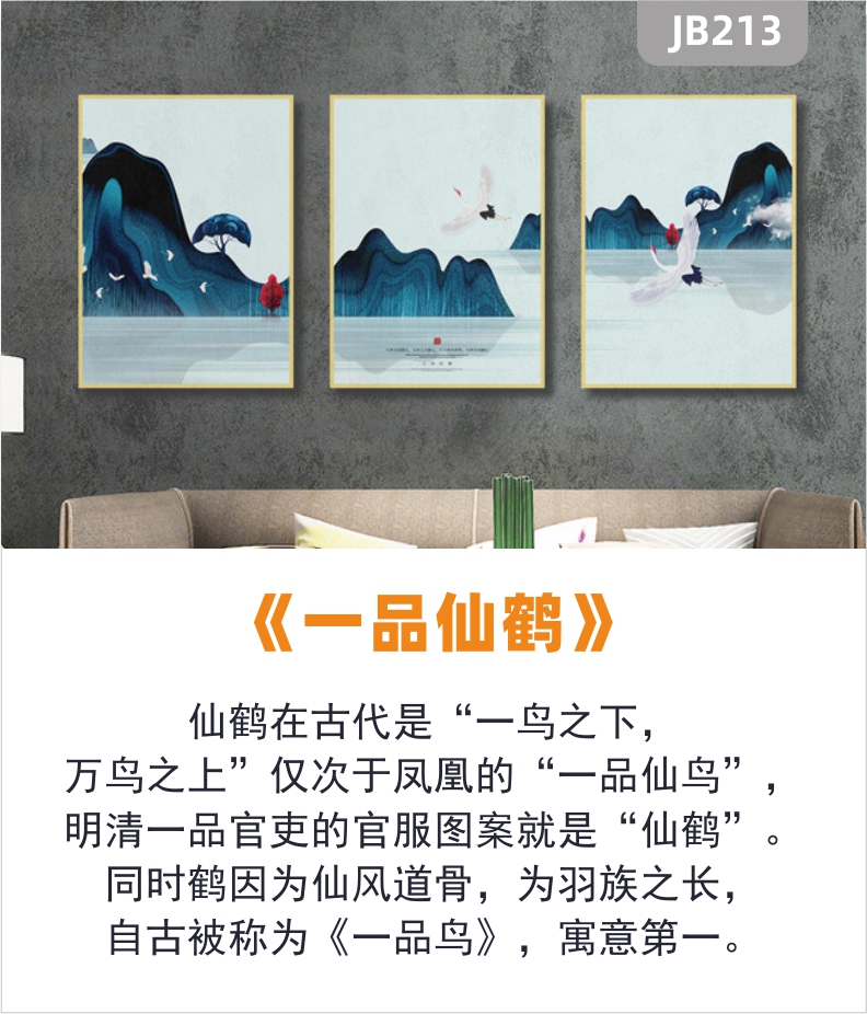 北欧风装饰画客厅挂画三联画山峰大海飞鸟现代简约沙发背景墙壁画