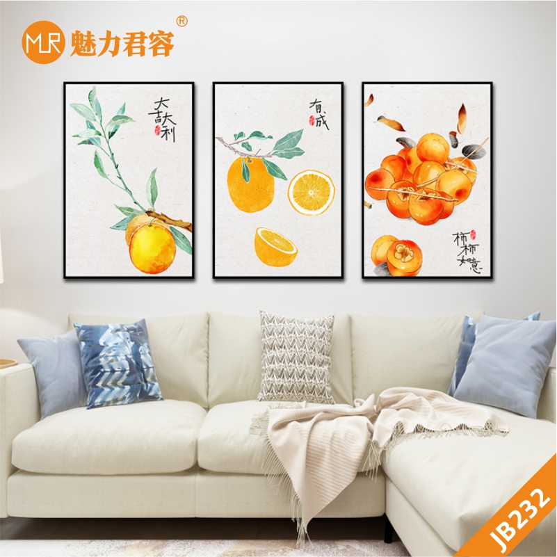 事事如意现代新中式客厅中国风沙发背景墙橙子柿子装饰画餐厅三联挂画