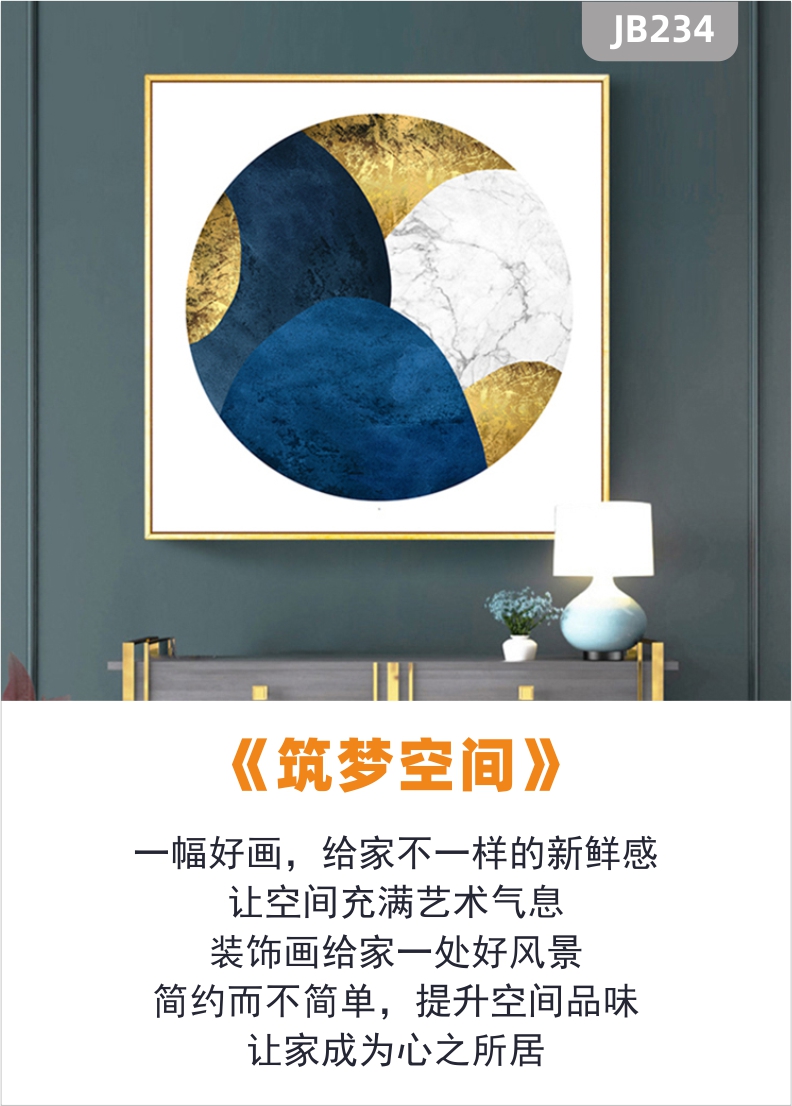 新中式玄关彩色山脉装饰画客厅沙发背景墙上山峰壁画办公室挂画单幅