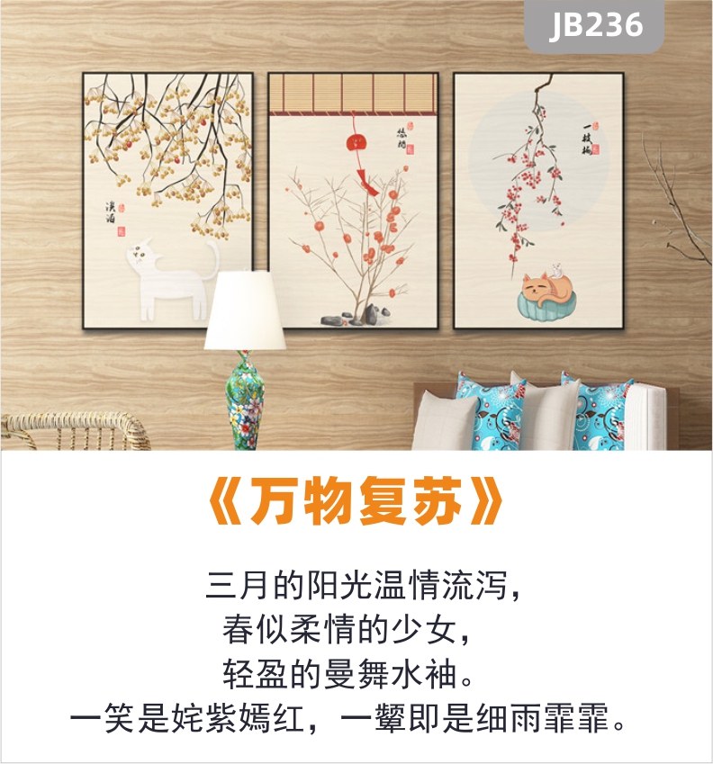 定制新中式手绘梅花装饰壁画客厅沙发墙装饰画茶室禅意三联水墨画 