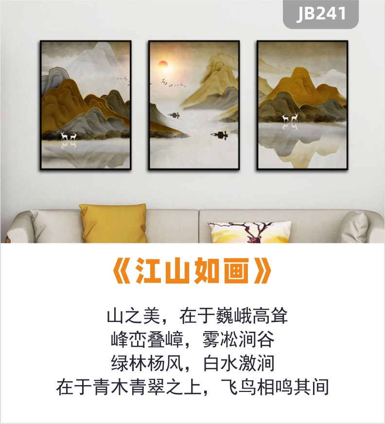 新中式现代客厅装饰画手绘山峰日出印象河流小船走廊沙发背景三联挂画