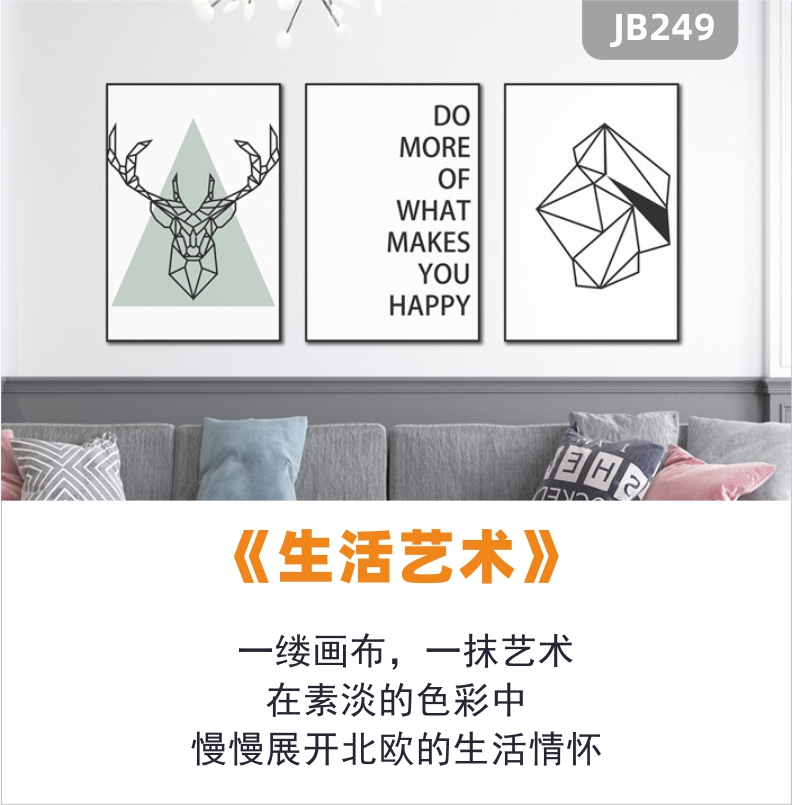 定制北欧英文字母装饰画牛头图形挂画现代简约餐厅三联黑白个性壁画 