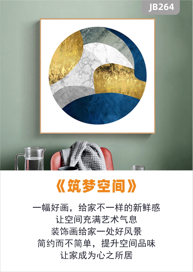 新中式金泊山峰抽象轻奢圆形装饰画客厅书房挂画沙发背景墙晶瓷画