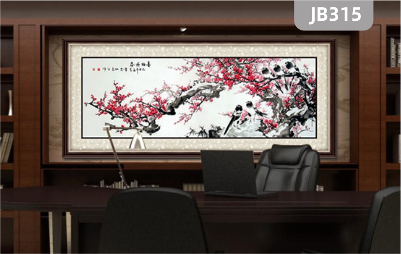 报春图梅花水墨中式装饰画客厅沙发背景壁画横幅挂画餐厅山水国画