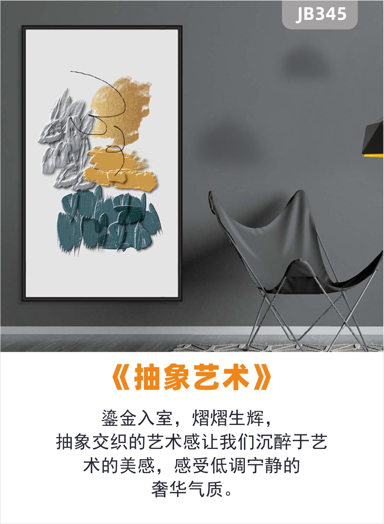 现代简约抽象厚颜料玄关客厅装饰画艺术色块书房办公室挂画晶瓷画