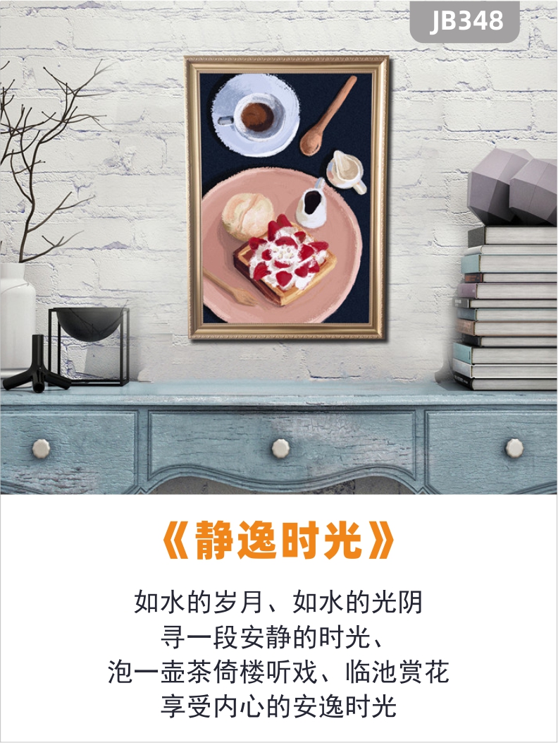 莓蛋糕挂画面包甜点装饰画客厅沙发背景墙挂画创意糕点餐厅装饰画