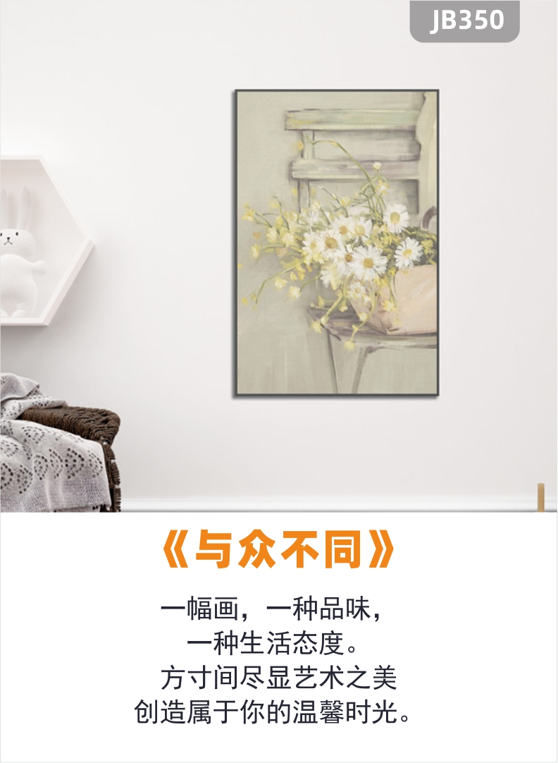 定制小清新花草客厅装饰画现代简约挂画沙发背景墙壁画书房挂画晶瓷画