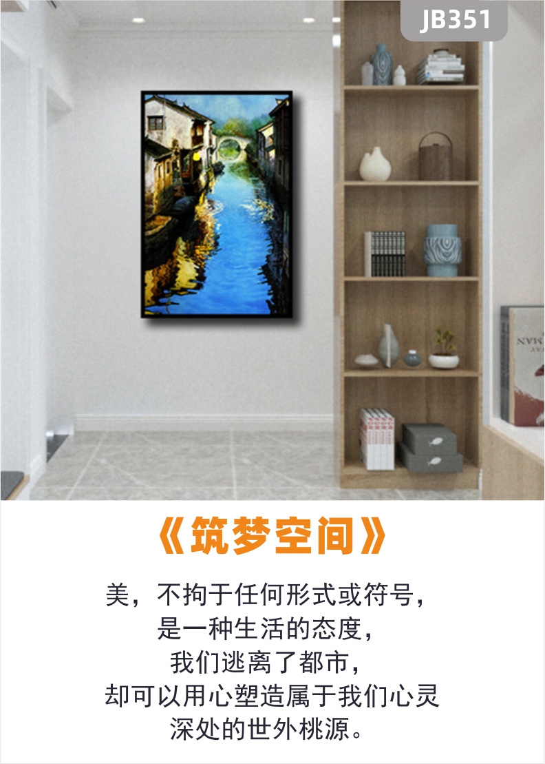 乡村美景房屋河流装饰画手绘夜景填色客厅装饰画沙发背景墙挂画壁画