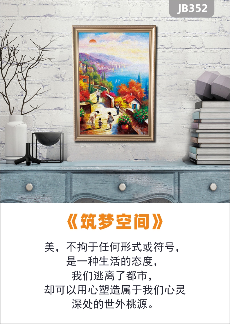 北欧客厅装饰画现代简约沙发背景墙挂画温馨家庭客厅卧室轻奢壁画