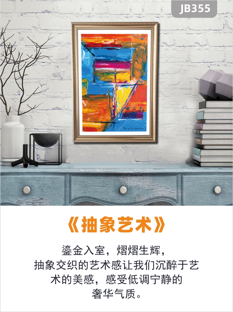 手绘油画厚颜料色彩块客厅沙发背景墙装饰画现代抽象挂画书房卧室挂画