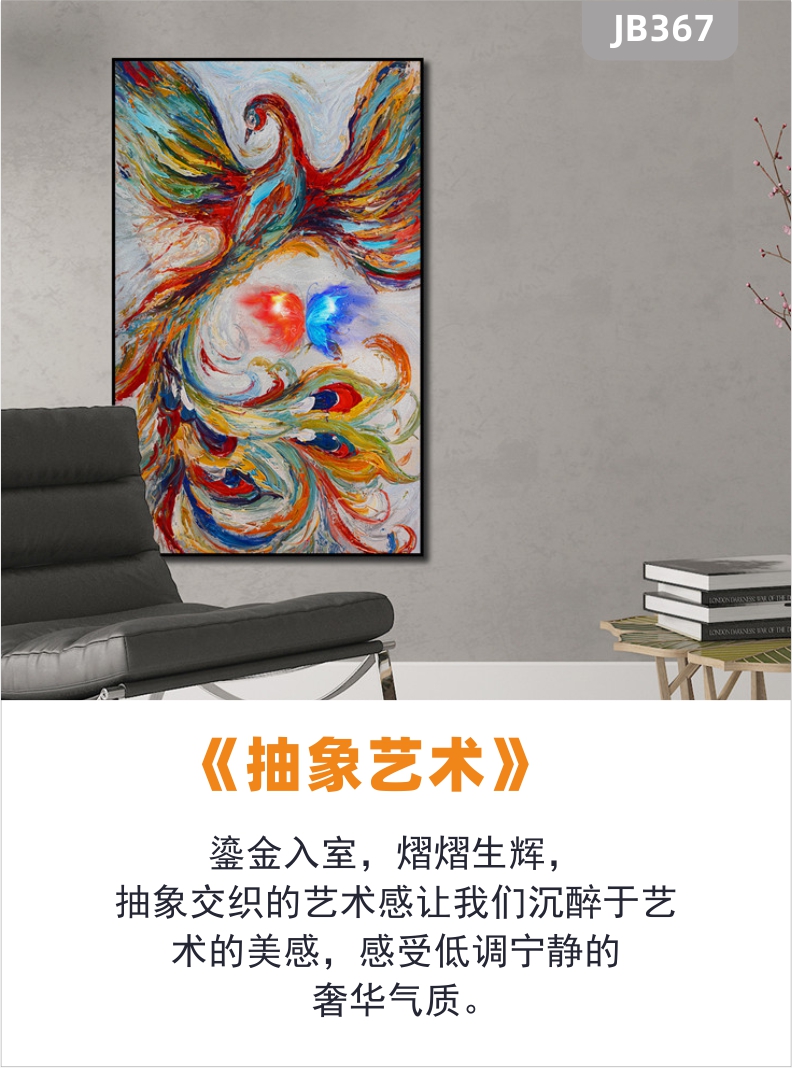 手绘凤凰飞舞画入户玄关装饰画卧室客厅挂画中国风走廊过道装饰壁画