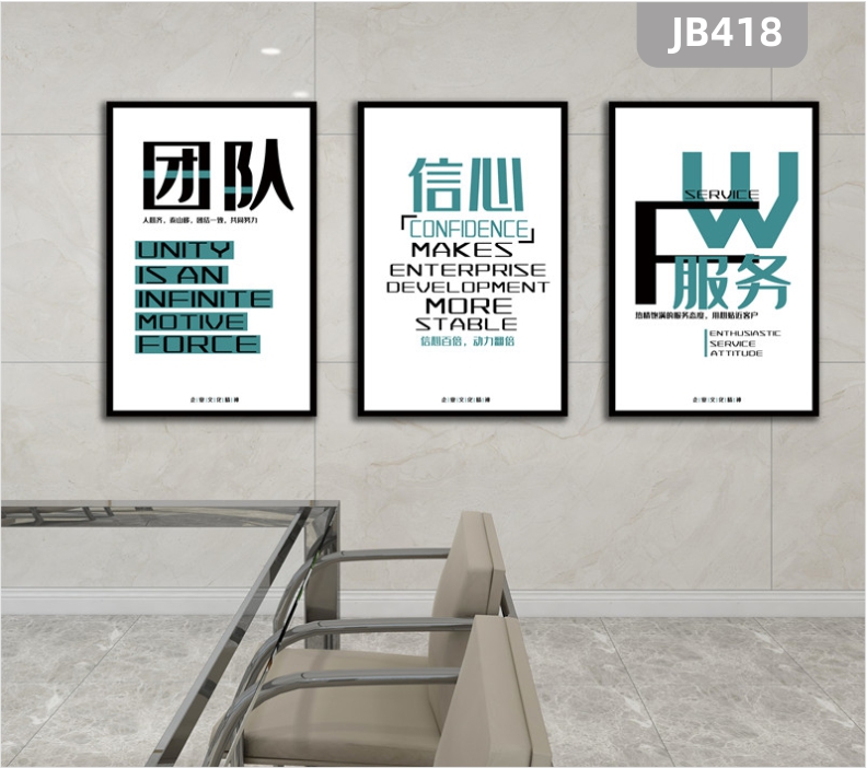 企业文化墙励志标语展板会议室车间走廊公司挂画壁画办公室装饰画