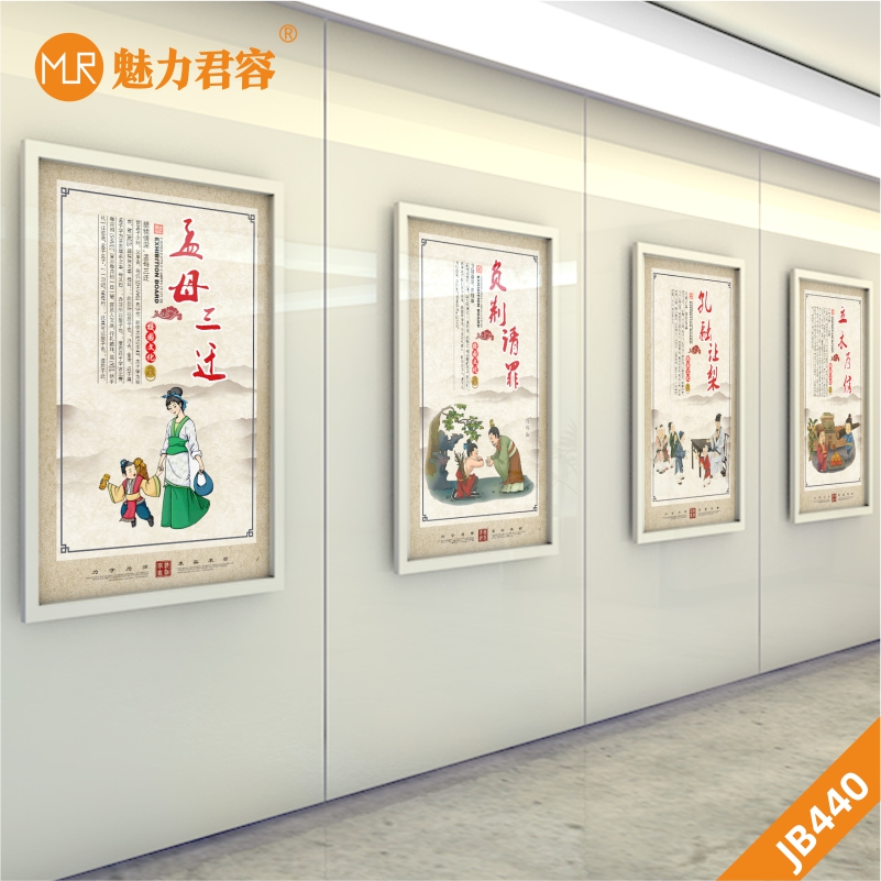 中国风校园挂画传统美德仁义礼禅意国学文化设计海报教室走廊展板挂画