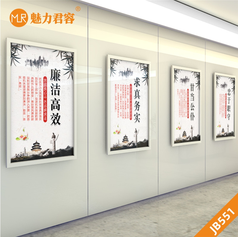 党风廉政建设展板党建文化挂画党支部墙壁装饰画走廊海报展板挂画