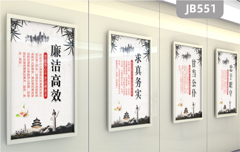 党风廉政建设展板党建文化挂画党支部墙壁装饰画走廊海报展板挂画