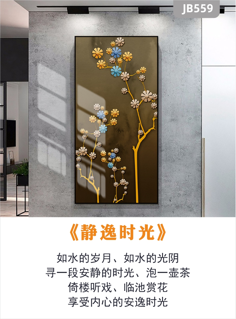 北欧ins风客厅装饰画挂画现代简约儿童房小清新创意卧室壁画树木花