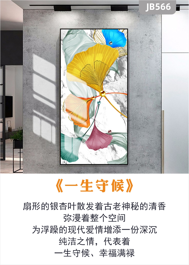 手绘艺术现代轻奢银杏叶客厅玄关装饰画彩色银杏叶珍珠装饰画壁画