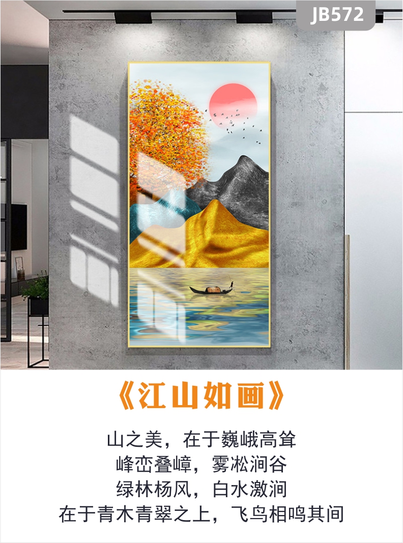 现代轻奢玄关客厅装饰画日出画金色金泊抽象招财山水画挂画沙发背景墙