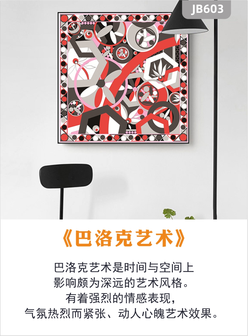 客厅装饰画北欧风挂画现代抽象壁画正方形几何图形壁画沙发背景墙挂画