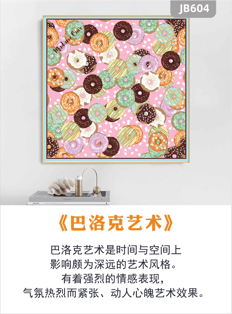 北欧风艺术装饰画客厅画餐厅正方形抽象圆圈色彩挂画沙发背景墙壁画