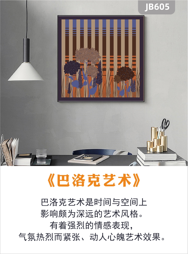 手绘餐厅墙面装饰轻奢风客厅走廊玄关挂画过道装饰壁画紫色花卉挂画