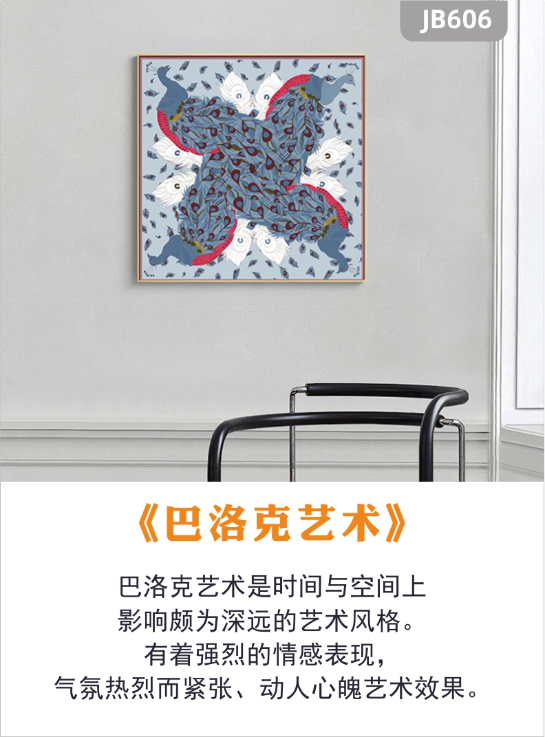 北欧风手绘小动物挂画客厅装饰画沙发背景墙卧室床头挂画群游小蝌蚪