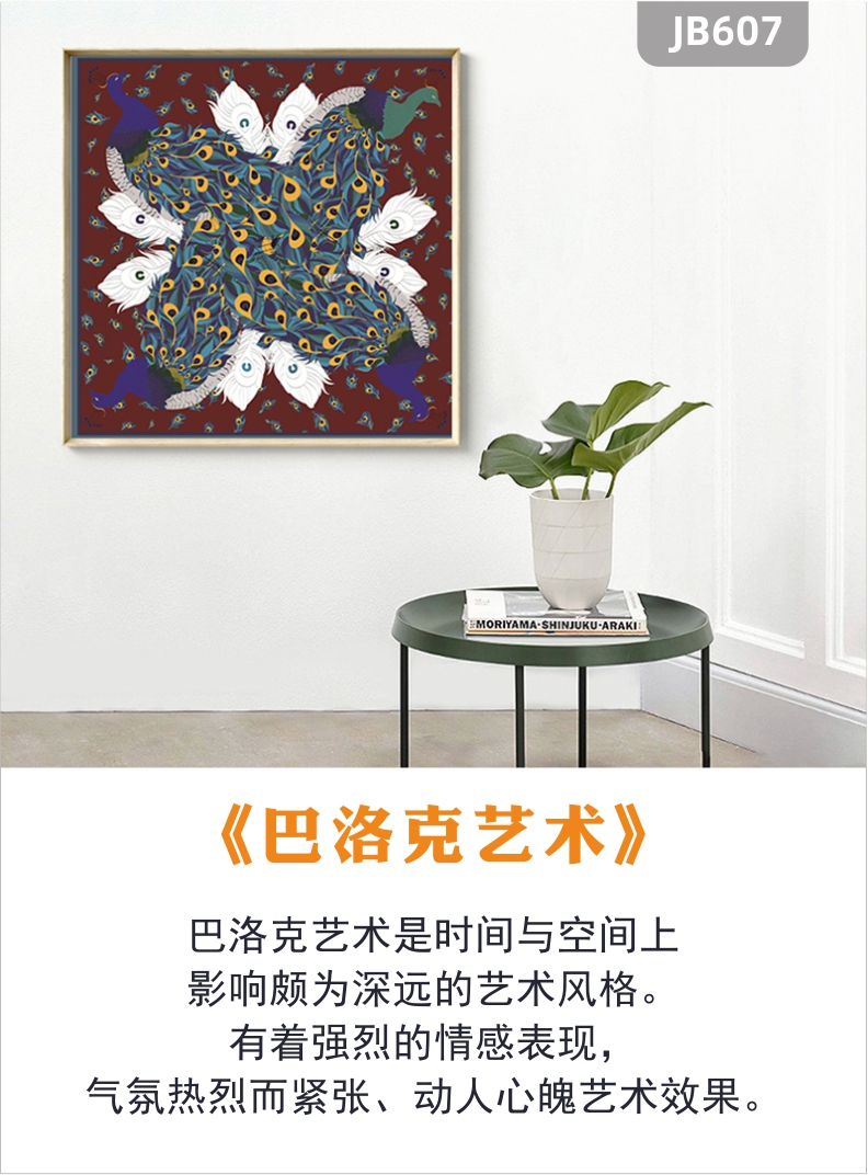 现代简约北欧风格客厅装饰挂画印染图案样板间壁画沙发背景墙挂画