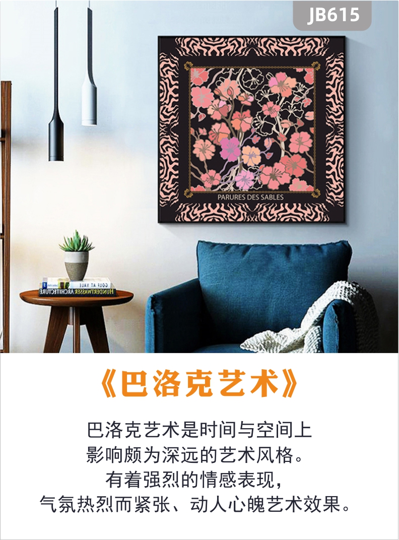 纯手绘粉色花卉抽象客厅装饰画现代餐厅挂画沙发背景墙卧室床头挂画