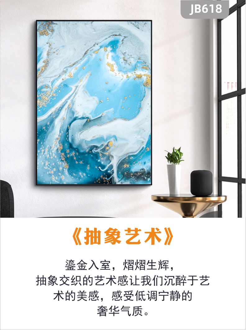 美式轻奢蓝色金箔抽象海洋玄关装饰画现代简约客厅沙发背景墙挂画