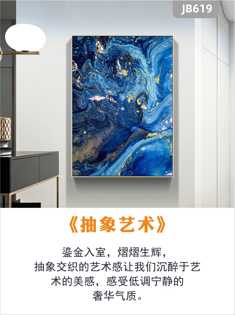 现代简约轻奢餐厅装饰画蓝色海洋风景挂画北欧风客厅玄关沙发背景墙画