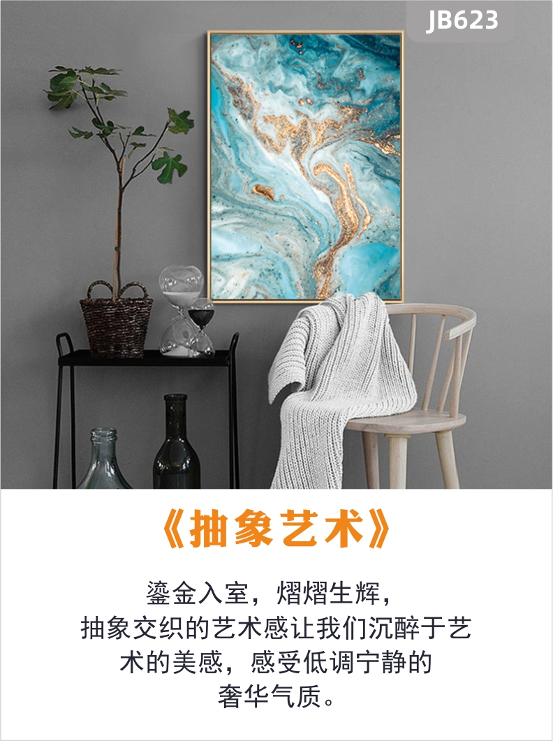 北欧简约现代艺术抽象金色蓝色金箔海洋河流玄关装饰画客厅沙发背景墙挂画